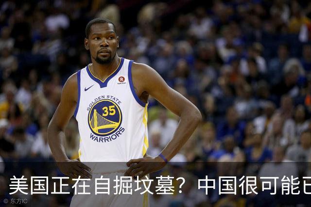 美国正在自掘坟墓？中国很可能已经没机会打败美国了！
