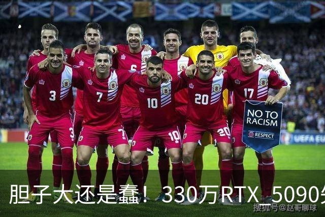 胆子大还是蠢！330万RTX 5090失窃案新进展：赃卡直接卖序列号都不遮