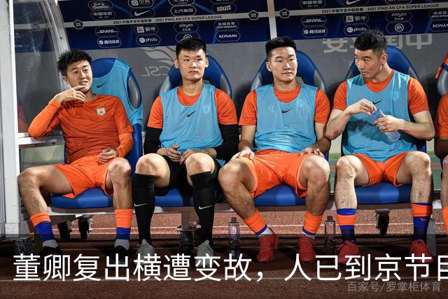 董卿复出横遭变故，人已到京节目被砍，知情人曝原因 一点不意外