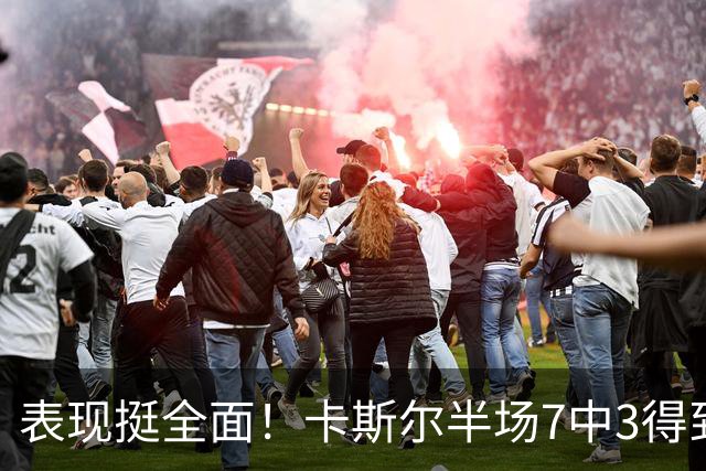 表现挺全面！卡斯尔半场7中3得到8分4板5助 其中三分4中2
