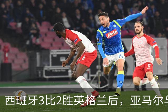 西班牙3比2胜英格兰后，亚马尔与赖斯儿子合影