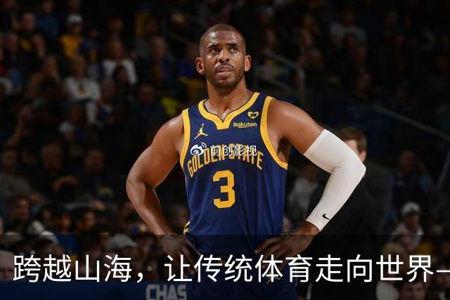 跨越山海，让传统体育走向世界——第四届传统体育国际交流大赛侧记