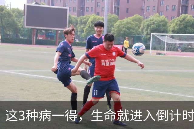 这3种病一得，生命就进入倒计时?医生:千万别低估体检的重要性