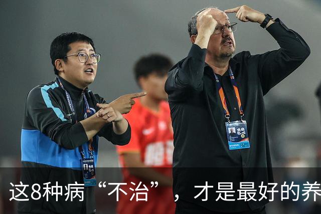 这8种病“不治”，才是最好的养生，别自己吓自己，很多人不知道