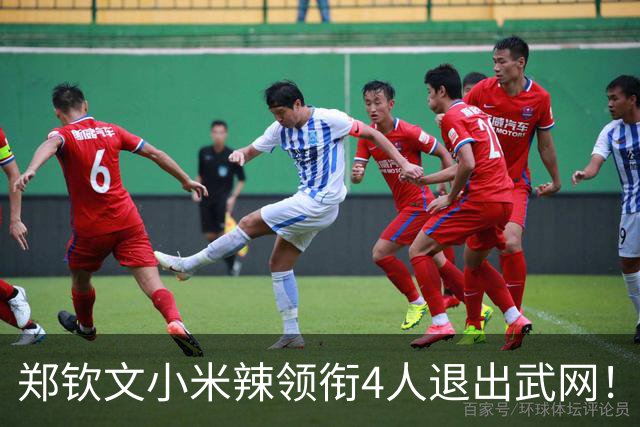 郑钦文小米辣领衔4人退出武网！补位名单已出 女王养伤1周或战大阪