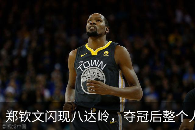 郑钦文闪现八达岭，夺冠后整个人神采奕奕，身穿白裙副乳太明显