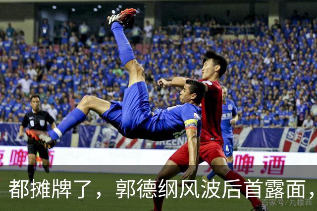 都摊牌了，郭德纲风波后首露面，杨议曝内幕，曹云金小心思藏不住