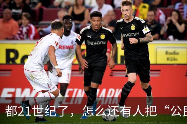 都21世纪了，怎么还有人把“公民”理解成“儿子”？
