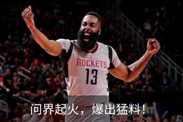 问界起火，爆出猛料！