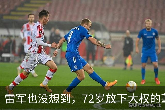 雷军也没想到，72岁放下大权的董明珠，因一个橘子赢得老百姓口碑