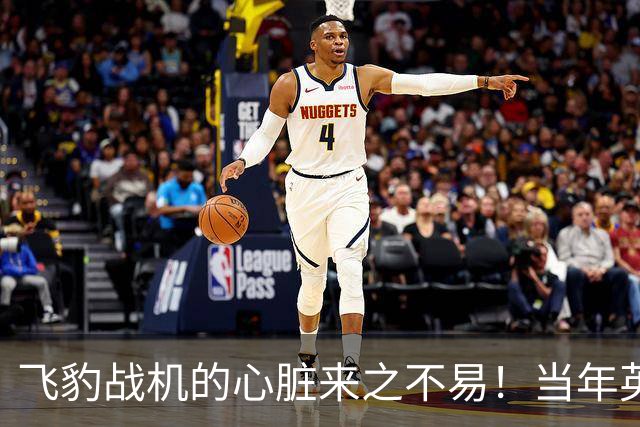 飞豹战机的"心脏"来之不易！当年英国顶着压力卖，中国天价也要买