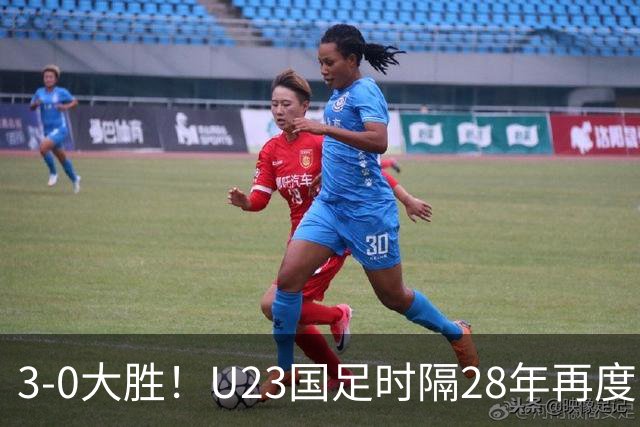 3-0大胜！U23国足时隔28年再度闯入亚运会4强，半决赛将战韩国U23