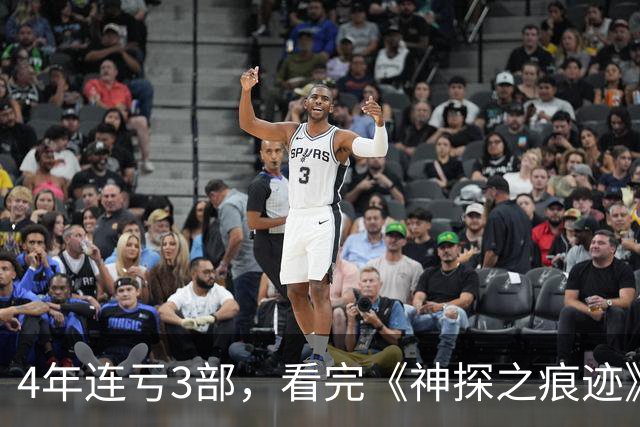 4年连亏3部，看完《神探之痕迹》我长叹一声：陈思诚时代过去了