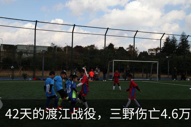 42天的渡江战役，三野伤亡4.6万人 ，其中上海战役伤亡3万多人