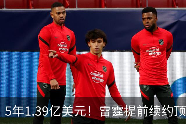 5年1.39亿美元！雷霆提前续约顶级3D华莱士 上季入选最佳二防