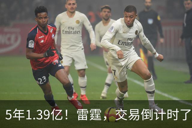 5年1.39亿！雷霆，交易倒计时了！