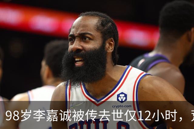 98岁李嘉诚被传去世仅12小时，荒唐一幕出现，网友：不是空穴来风